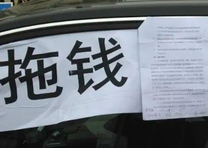 Defendant Yangzhou Vulcan Machinery Manufacturing Co., Ltd and Xishi Tongge Trading Co., Ltd. in the case of a dispute over the payment of goods in a sales contract